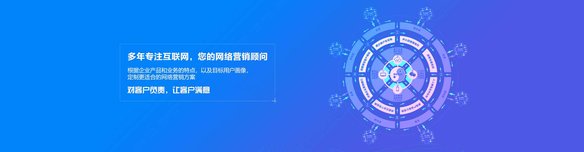 射洪百度推广平台