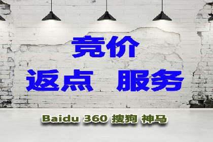 百度推广：品牌宣传的利器