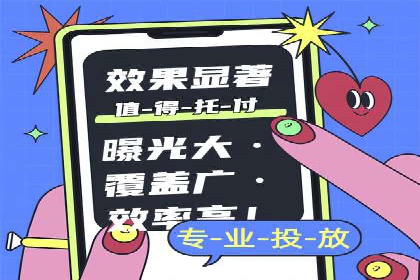 百度推广效果评估：案例解析数据优化