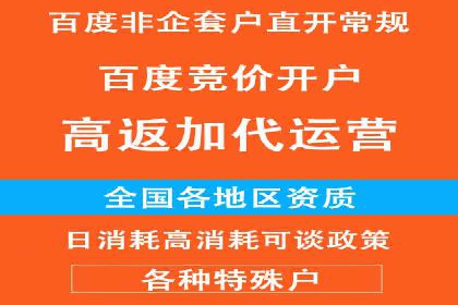 头条信息流跨界合作案例