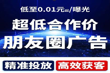 SEM推广策略：竞价代运营助力业绩翻倍